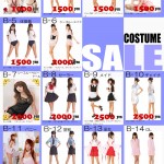 item_sellcos1